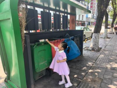 垃圾分类共参与 绿色理念入童心