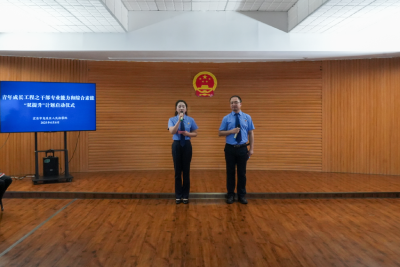 听！夷陵检察青年的“即兴好声音”！