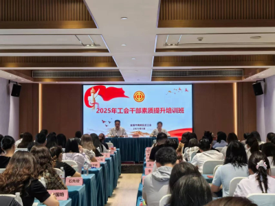 “工”汇力量