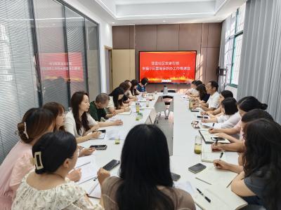 区财政局迅速行动 推进党建引领幸福小区包联工作