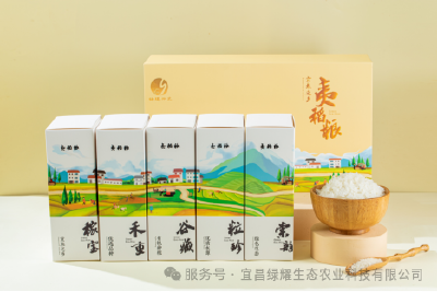 赞！夷陵区这个农产品获国家级认证