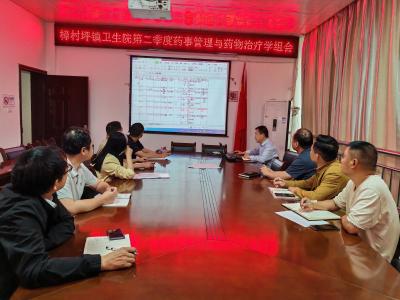 夯实药事管理根基 提升基层医疗服务质量