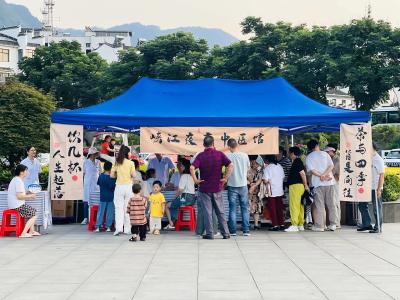 夜享健康新生活 纳凉养生两不误