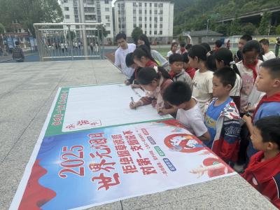 医教携手话危害 学子签名践承诺