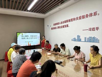 用心雕琢 用爱成艺——望江社区举办残疾人粘土创作活动