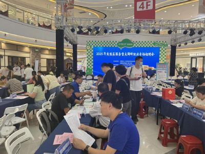 532个岗位托起残疾人“就业梦”