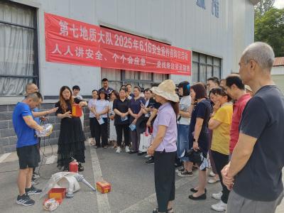 助力安全生产月 同心聚力筑防线