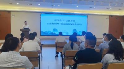 雾渡河镇：“家庭助廉”树新风 清风入家共筑廉