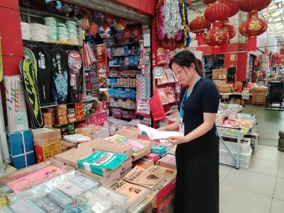 扫黄打非净环境 文明新风润人心
