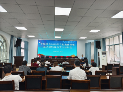 规范乡村“流动厨房” 筑牢舌尖安全防线