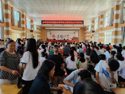 【支客师宣讲】“法”宝护航，暑期无忧