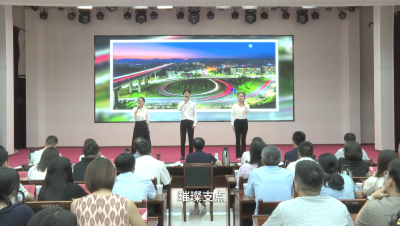 党课开讲啦！ | 时光手札：夷陵公路人的“双千百强”奋进录
