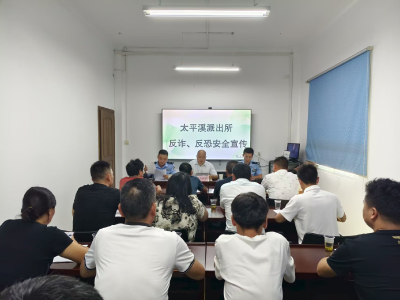筑牢安全防线  守护矫正之路