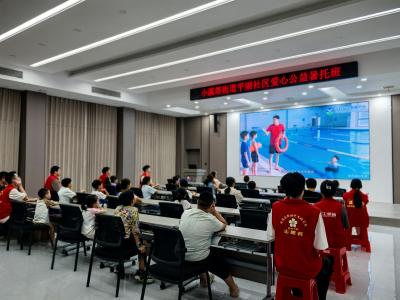 夏季防溺水 安全护成长
