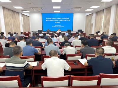 夷陵区召开矿山安全检查复盘会