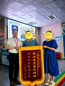 穿透阴霾  仁心点亮生命曙光