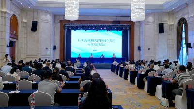 长江流域相关省份研学旅游标准培训活动在夷举办