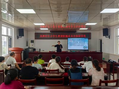夷陵区鸦鹊岭镇：快乐暑假 安全“童”行