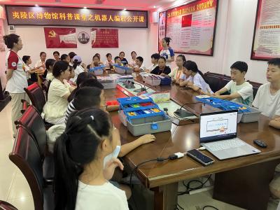 区博物馆科普课堂 点亮青少年科技梦