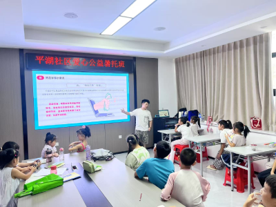 七彩过暑假 反诈伴童行