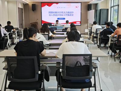 夷陵区鸦鹊岭镇：筑牢“创业巢” 广引“归乡雁”