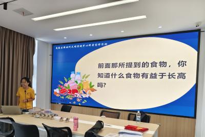 “科普魔法”助成长 营养奥秘进课堂
