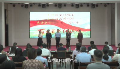 党课开讲啦！| 我们的驻村故事