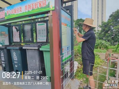 以行动践行责任 让美好触手可及