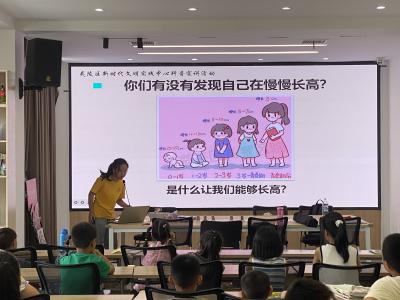 阳光驱动，爱心启航