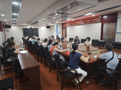 多方联动 精准施策 助推乡村振兴资金使用监管