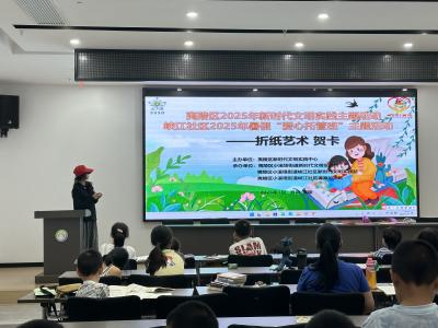 指尖翻彩纸 童心寄贺卡