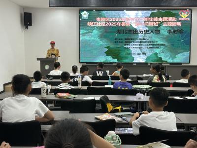 【新时代文明实践】童识本草传楚韵 暑托巧手品药香