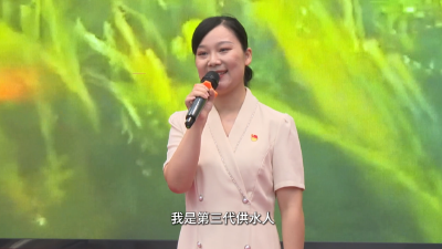 党课开讲啦！ | 54年坚守，从“四个人的泵站”到“数字水厂”的信仰传承