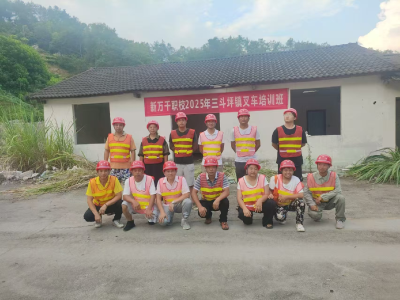 叉车培训进乡村  技术赋能促增收