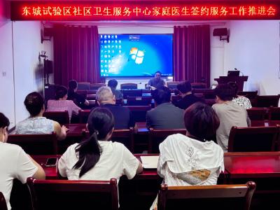 “签约有感”大讨论 让健康触手可及