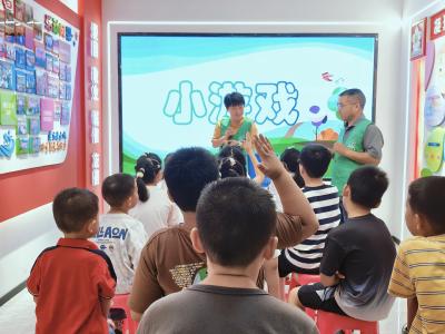 绿色暑假 从分类开始