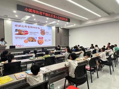 “食”刻守护 携手“童”行