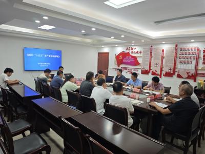 夷陵区召开“十五五”茶产业发展谋划会