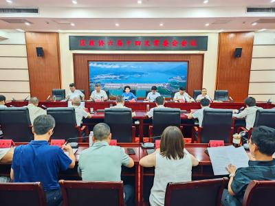 区政协六届十四次常委会会议召开