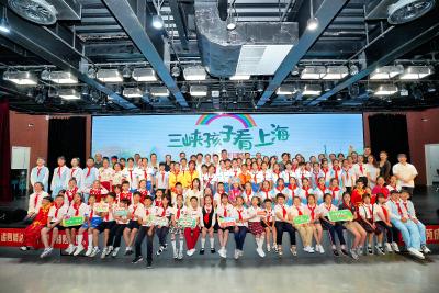 沪夷情系十载 共筑梦彩华章——三峡孩子看上海夏令营活动开营
