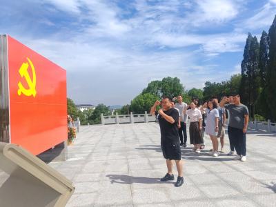 缅怀先烈守初心 砥砺奋进担使命