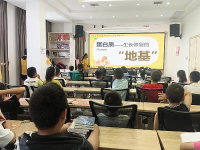 志愿者走进暑托班 趣解饮食长高“小秘密”