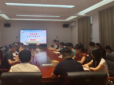 凝聚青春力量 共话责任担当