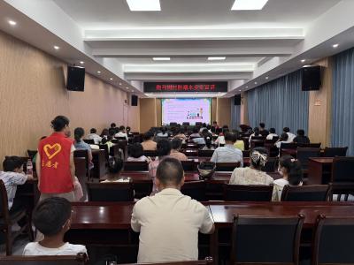 严防溺水护幼苗 安全相伴度盛夏