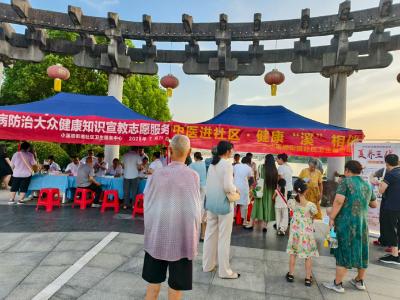 中医进社区，健康常相伴