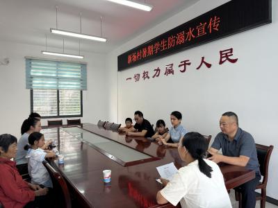 夷陵区鸦鹊岭镇：筑牢安全防线 守护暑期平安​