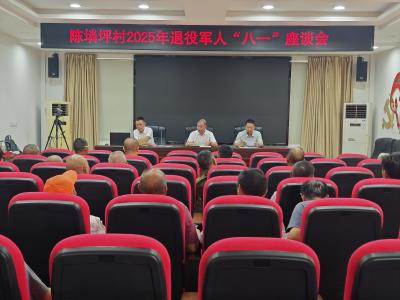 共忆军旅荣光 同话乡村振兴