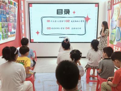 学做 “小管家” 整理我能行