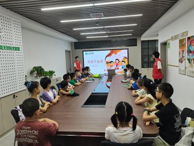 港虹社区暑托班理财小课堂：让孩子从小懂”钱”途