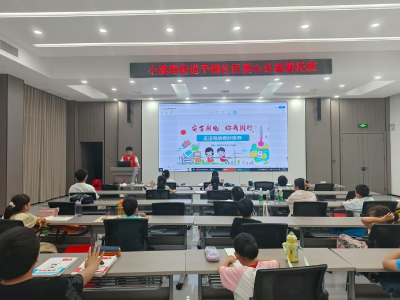 安全用电进课堂 共筑暑期“防护网”